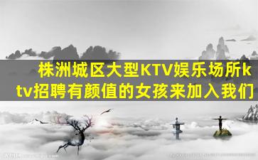 鹤壁夜场招聘