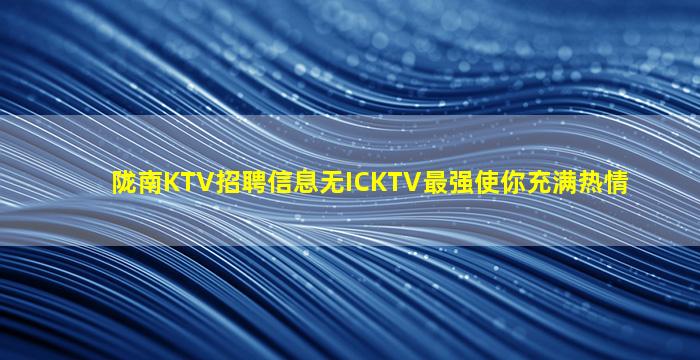 延安酒吧招聘